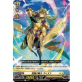 忠誠の騎士ガイヌス【C】{DZ-BT10/095}《ケテルサンクチュアリ》