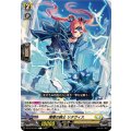 薄闇の騎士リタヴィス【C】{DZ-BT10/097}《ケテルサンクチュアリ》