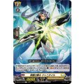 明徹の騎士ジェニタイル【C】{DZ-BT10/098}《ケテルサンクチュアリ》