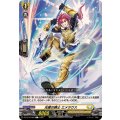 光駕の騎士エメラウス【C】{DZ-BT10/099}《ケテルサンクチュアリ》