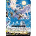 ディセンディング・イーグル【C】{DZ-BT10/101}《ケテルサンクチュアリ》