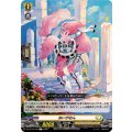 ねいがおん【C】{DZ-BT10/102}《ケテルサンクチュアリ》