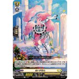 ねいがおん【C】{DZ-BT10/102}《ケテルサンクチュアリ》
