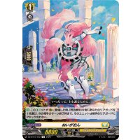 ねいがおん【C】{DZ-BT10/102}《ケテルサンクチュアリ》