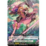 コンフォートラミナペチュニー【C】{DZ-BT10/103}《ストイケイア》