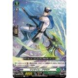 マリタイム・アサルト【C】{DZ-BT10/107}《ストイケイア》
