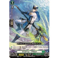 マリタイム・アサルト【C】{DZ-BT10/107}《ストイケイア》