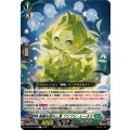 楽園を訪れし者フリフリ・レータス【C】{DZ-BT10/108}《ストイケイア》