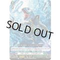 ブルーエディ・ドラコキッド【C】{DZ-BT10/110}《ストイケイア》