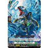 ブルーエディ・ドラコキッド【C】{DZ-BT10/110}《ストイケイア》