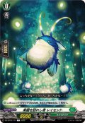 楽園を訪れし者レイセント【C】{DZ-BT10/111}《ストイケイア》