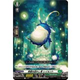 楽園を訪れし者レイセント【C】{DZ-BT10/111}《ストイケイア》
