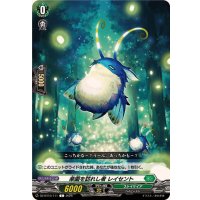 楽園を訪れし者レイセント【C】{DZ-BT10/111}《ストイケイア》