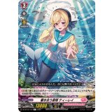 響き合う感情ティーレイ【C】{DZ-BT10/112}《リリカルモナステリオ》