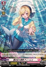 響き合う感情ティーレイ【C】{DZ-BT10/112}《リリカルモナステリオ》