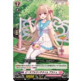 ピーサブルランチタイムプラシェ【C】{DZ-BT10/114}《リリカルモナステリオ》