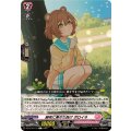綿毛に乗せた託けポロイネ【C】{DZ-BT10/115}《リリカルモナステリオ》