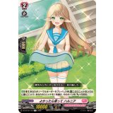 よかったら使ってハルニア【C】{DZ-BT10/116}《リリカルモナステリオ》