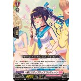 一緒にステップアップラクティーン【C】{DZ-BT10/117}《リリカルモナステリオ》