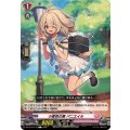 小麦色の夏パニエイル【C】{DZ-BT10/118}《リリカルモナステリオ》
