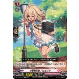 小麦色の夏パニエイル【C】{DZ-BT10/118}《リリカルモナステリオ》