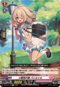小麦色の夏パニエイル【C】{DZ-BT10/118}《リリカルモナステリオ》