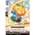 Juicy-Fruityマンダ・リンダ【C】{DZ-BT10/120}《リリカルモナステリオ》
