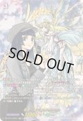 〔状態A-〕楽園へ導く者ナナクリル【DSR】{DZ-BT10/DSR01}《ストイケイア》
