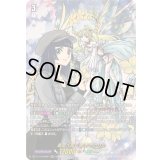 〔状態A-〕楽園へ導く者ナナクリル【DSR】{DZ-BT10/DSR01}《ストイケイア》