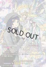 〔状態B〕楽園へ導く者ナナクリル【DSR】{DZ-BT10/DSR01}《ストイケイア》