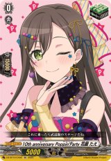 10thanniversaryPoppin'Party花園たえ【EX】{DZ-BT10/EX02}《その他》
