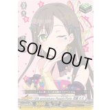 〔状態A-〕10thanniversaryPoppin'Party花園たえ【EX】{DZ-BT10/EX02}《その他》