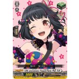 10thanniversaryPoppin'Party牛込りみ【EX】{DZ-BT10/EX03}《その他》