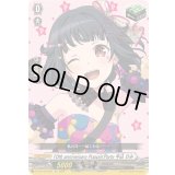 〔状態A-〕10thanniversaryPoppin'Party牛込りみ【EX】{DZ-BT10/EX03}《その他》