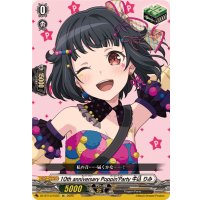 10thanniversaryPoppin'Party牛込りみ【EX】{DZ-BT10/EX03}《その他》