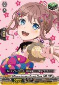 10thanniversaryPoppin'Party山吹沙綾【EX】{DZ-BT10/EX04}《その他》