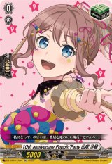 10thanniversaryPoppin'Party山吹沙綾【EX】{DZ-BT10/EX04}《その他》