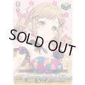 10thanniversaryPoppin'Party市ヶ谷有咲【EX】{DZ-BT10/EX05}《その他》