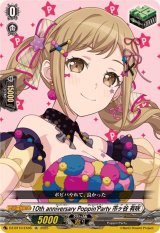 10thanniversaryPoppin'Party市ヶ谷有咲【EX】{DZ-BT10/EX05}《その他》