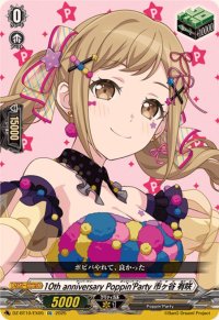 10thanniversaryPoppin'Party市ヶ谷有咲【EX】{DZ-BT10/EX05}《その他》