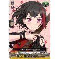 10thanniversaryAfterglow美竹蘭【EX】{DZ-BT10/EX06}《その他》