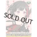 〔状態A-〕10thanniversaryAfterglow美竹蘭【EX】{DZ-BT10/EX06}《その他》