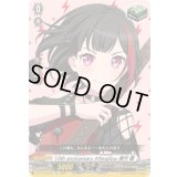 〔状態A-〕10thanniversaryAfterglow美竹蘭【EX】{DZ-BT10/EX06}《その他》