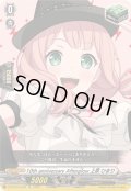 〔状態A-〕10thanniversaryAfterglow上原ひまり【EX】{DZ-BT10/EX08}《その他》