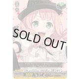 〔状態B〕10thanniversaryAfterglow上原ひまり【EX】{DZ-BT10/EX08}《その他》