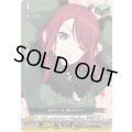 〔状態A-〕10thanniversaryAfterglow宇田川巴【EX】{DZ-BT10/EX09}《その他》