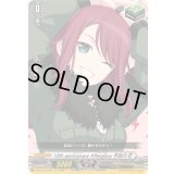 〔状態A-〕10thanniversaryAfterglow宇田川巴【EX】{DZ-BT10/EX09}《その他》