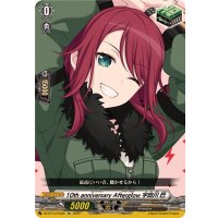 10thanniversaryAfterglow宇田川巴【EX】{DZ-BT10/EX09}《その他》