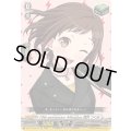 10thanniversaryAfterglow羽沢つぐみ【EX】{DZ-BT10/EX10}《その他》
