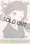 〔状態A-〕10thanniversaryAfterglow羽沢つぐみ【EX】{DZ-BT10/EX10}《その他》